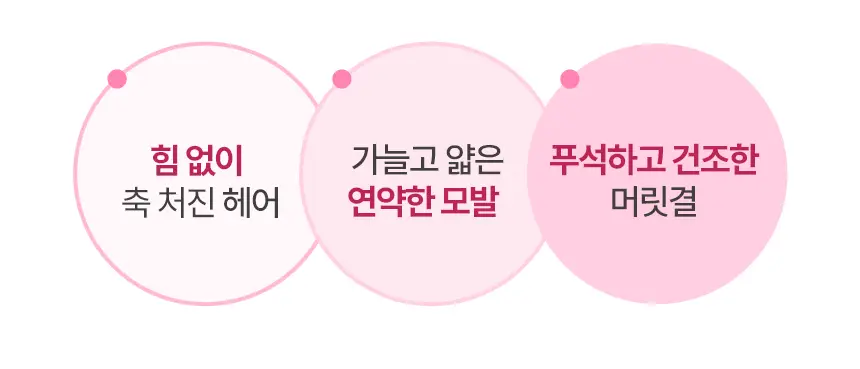 아이캔디 레인보우 볼륨 S 브러쉬 패들 상세페이지 16