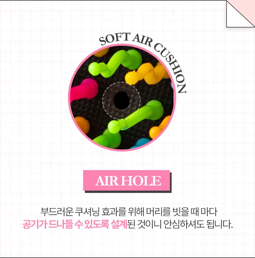 아이캔디 레인보우 볼륨 S 브러쉬 패들 상세페이지 28