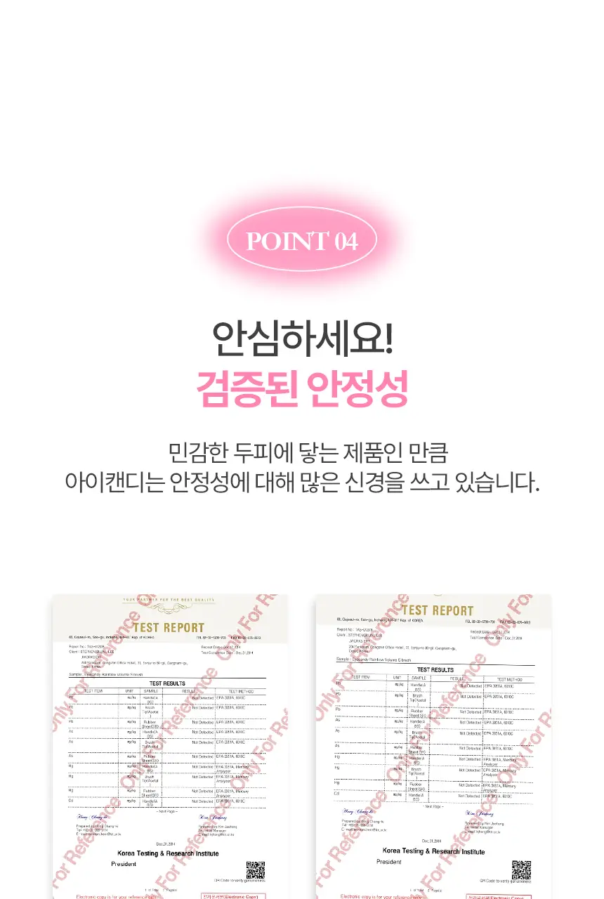 아이캔디 레인보우 볼륨 S 브러쉬 패들 상세페이지 29