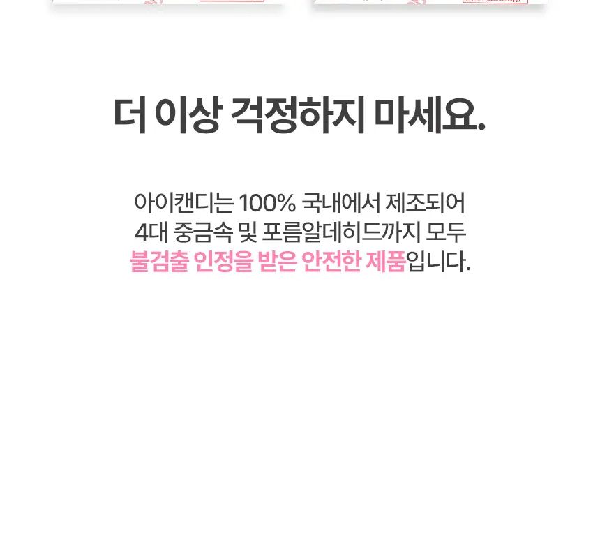 아이캔디 레인보우 볼륨 S 브러쉬 패들 상세페이지 30