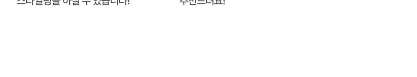 아이캔디 레인보우 볼륨 S 브러쉬 패들 상세페이지 35