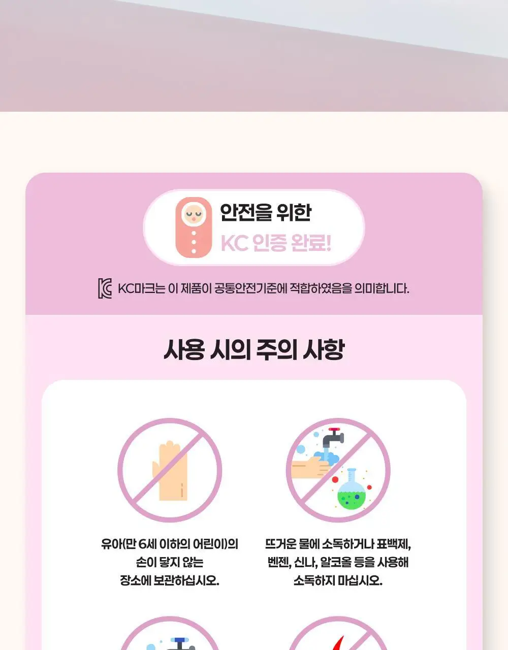 탱글티저 오리지널 미니 키즈 컬렉션 3종 택1 상세페이지 2