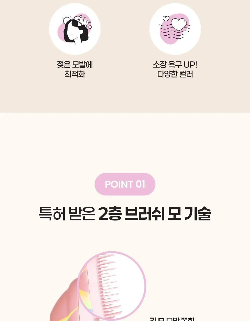 탱글티저 오리지널 미니 키즈 컬렉션 3종 택1 상세페이지 4