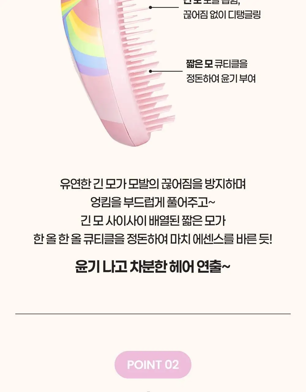 탱글티저 오리지널 미니 키즈 컬렉션 3종 택1 상세페이지 5