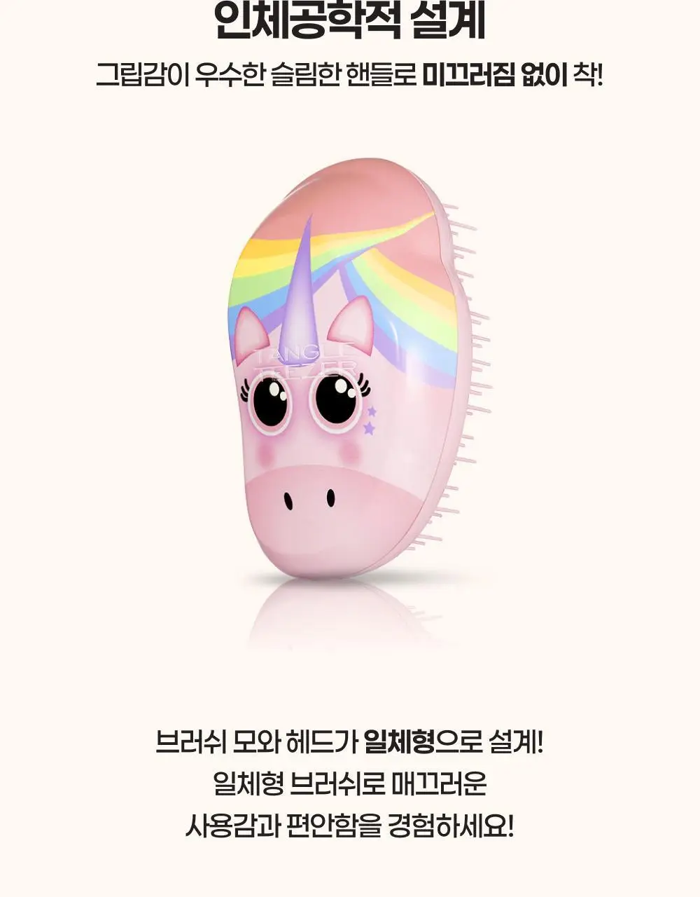 탱글티저 오리지널 미니 키즈 컬렉션 3종 택1 상세페이지 6