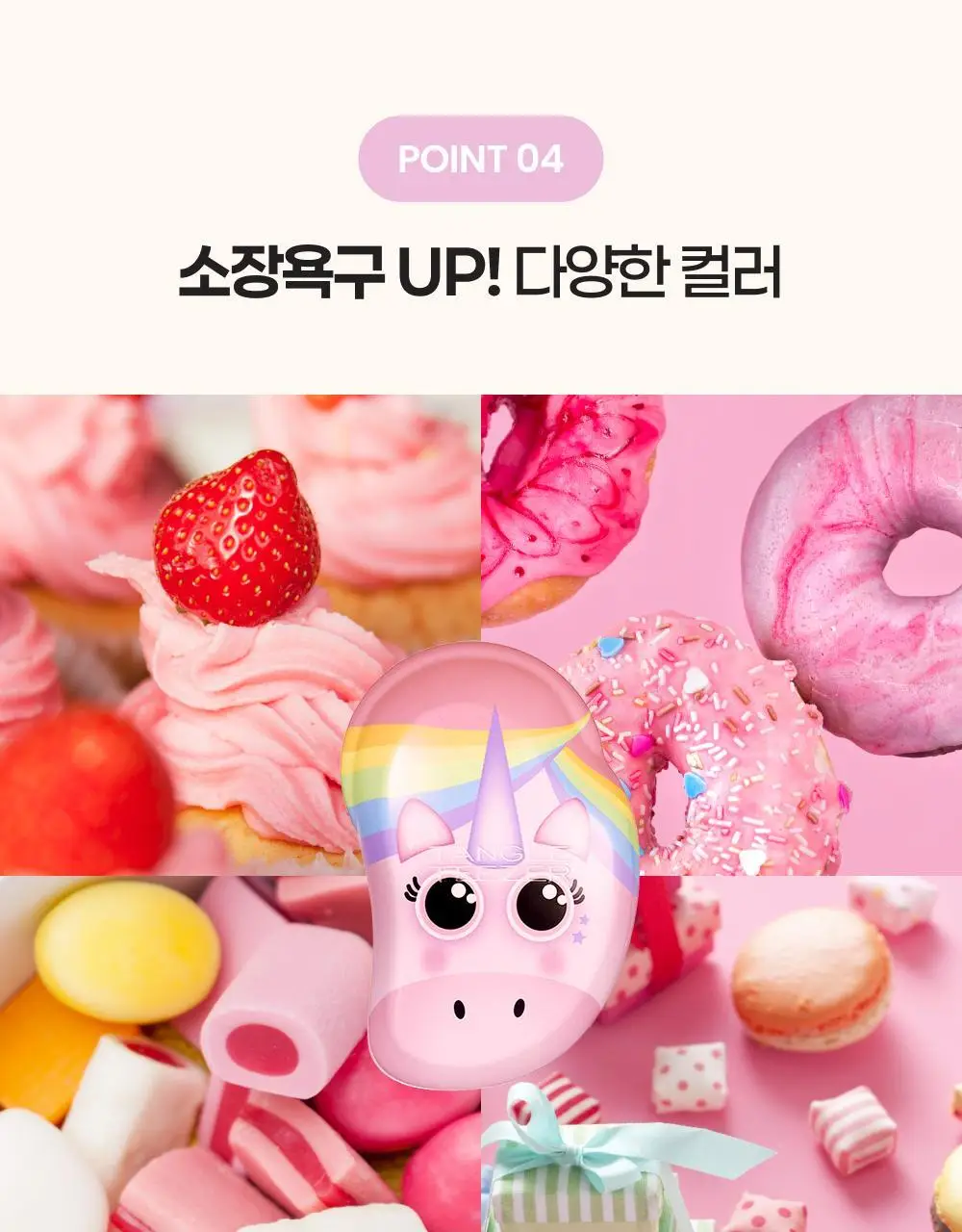 탱글티저 오리지널 미니 키즈 컬렉션 3종 택1 상세페이지 9