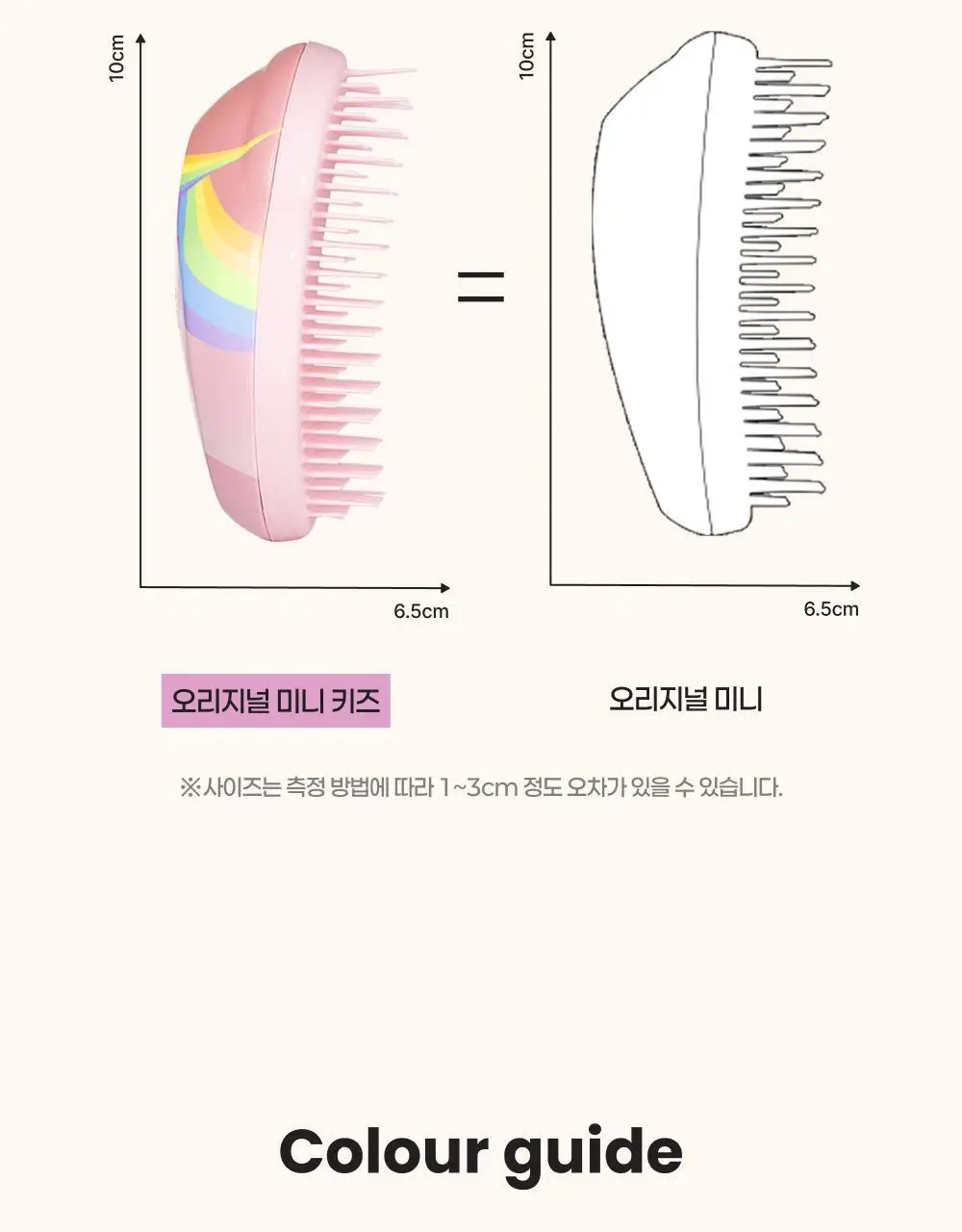 탱글티저 오리지널 미니 키즈 컬렉션 3종 택1 상세페이지 14