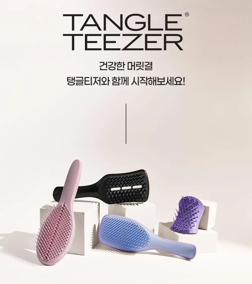 탱글티저 웻 디탱글러 미니 4종 택1 상세페이지 18
