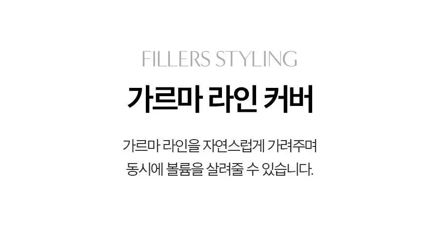 포뷰트 쉐도우 헤어 브러쉬 상세페이지 15