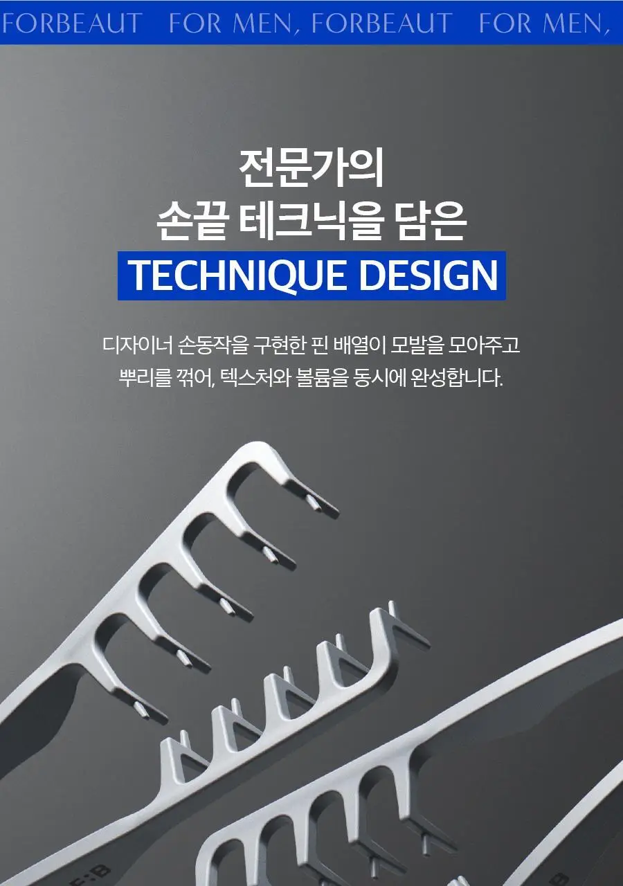 포뷰트 쉐도우 헤어 브러쉬 상세페이지 20