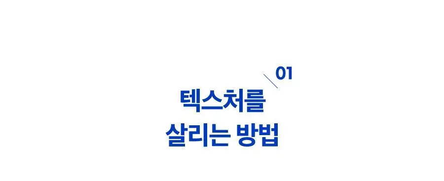 포뷰트 쉐도우 헤어 브러쉬 상세페이지 22