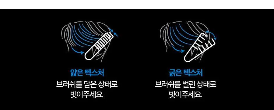 포뷰트 쉐도우 헤어 브러쉬 상세페이지 25