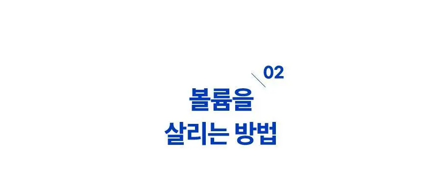 포뷰트 쉐도우 헤어 브러쉬 상세페이지 26