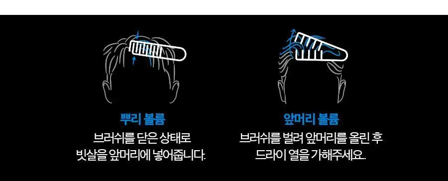 포뷰트 쉐도우 헤어 브러쉬 상세페이지 28
