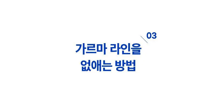 포뷰트 쉐도우 헤어 브러쉬 상세페이지 29