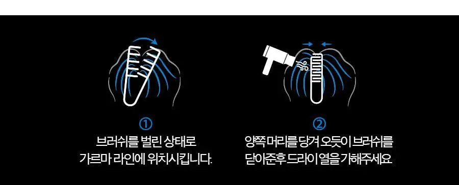 포뷰트 쉐도우 헤어 브러쉬 상세페이지 31