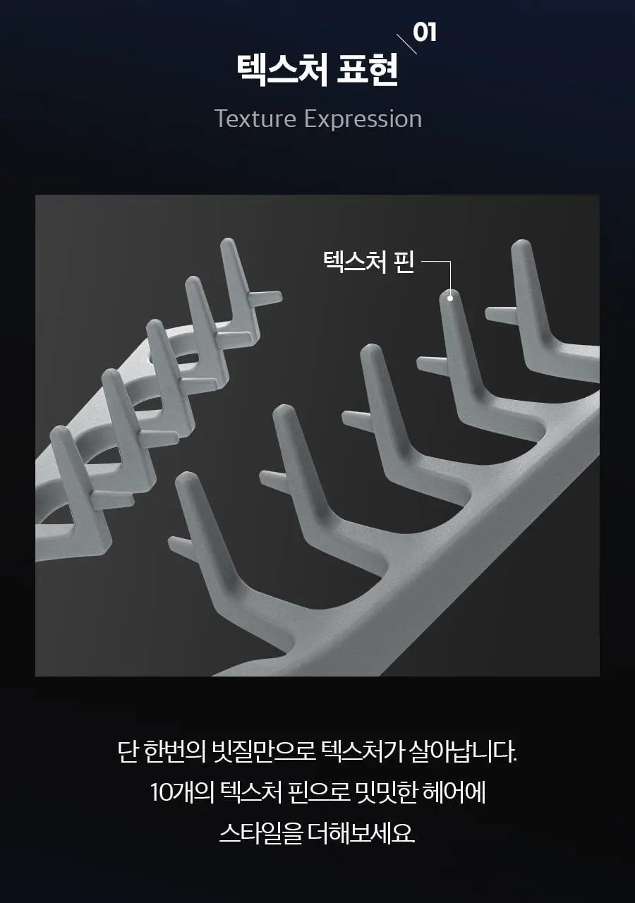 포뷰트 쉐도우 헤어 브러쉬 상세페이지 34