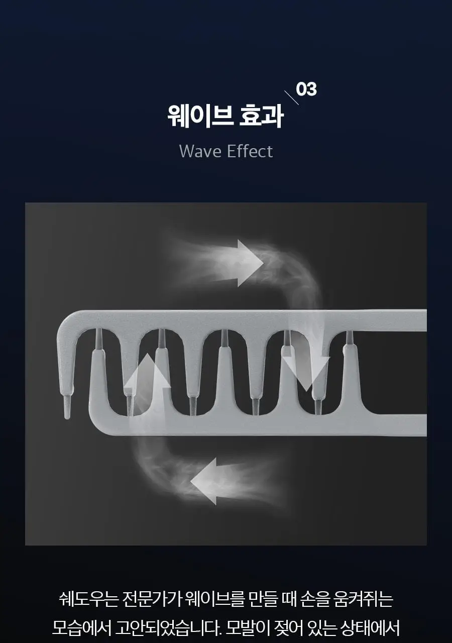 포뷰트 쉐도우 헤어 브러쉬 상세페이지 36
