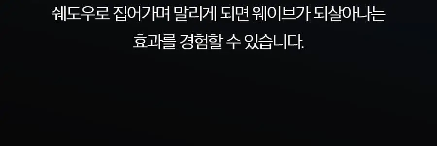 포뷰트 쉐도우 헤어 브러쉬 상세페이지 37