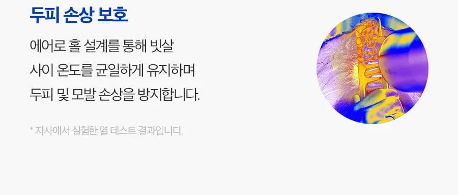 포뷰트 쉐도우 헤어 브러쉬 상세페이지 41