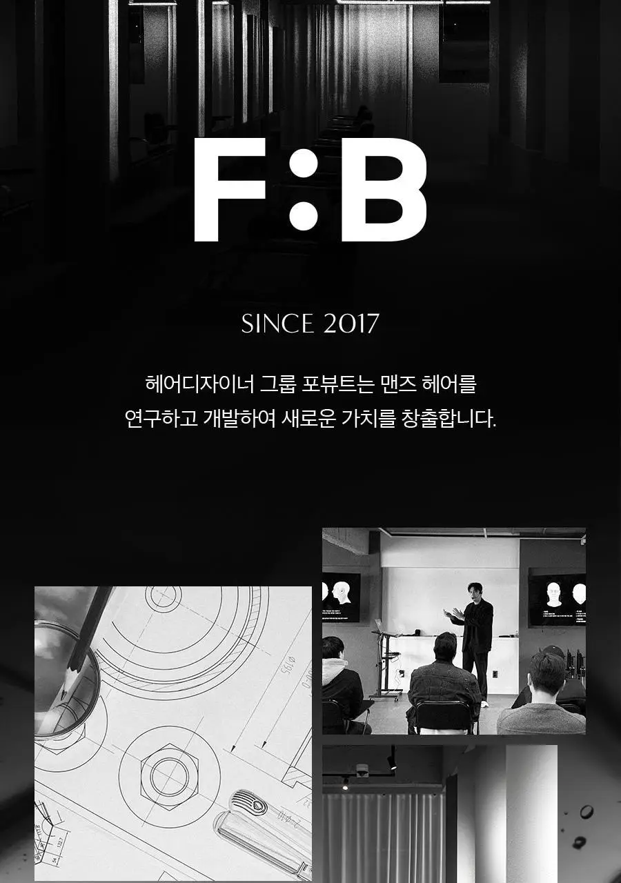 포뷰트 쉐도우 헤어 브러쉬 상세페이지 50