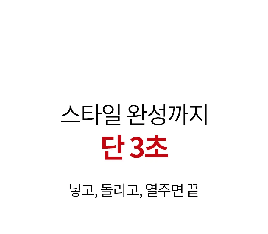 포뷰트 스피어 빗살 상세페이지 5