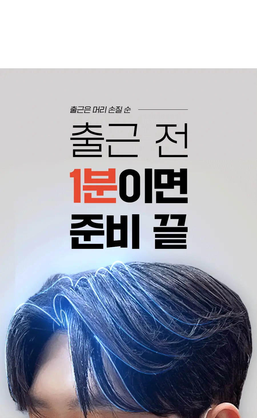 포뷰트 스피어 빗살 상세페이지 10