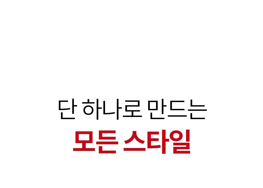 포뷰트 스피어 빗살 상세페이지 13