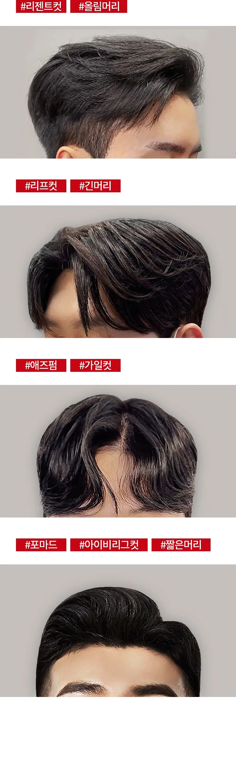 포뷰트 스피어 빗살 상세페이지 15