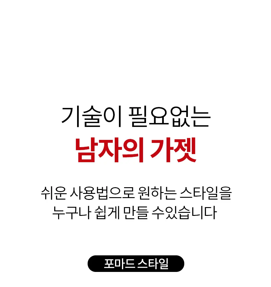 포뷰트 스피어 빗살 상세페이지 17