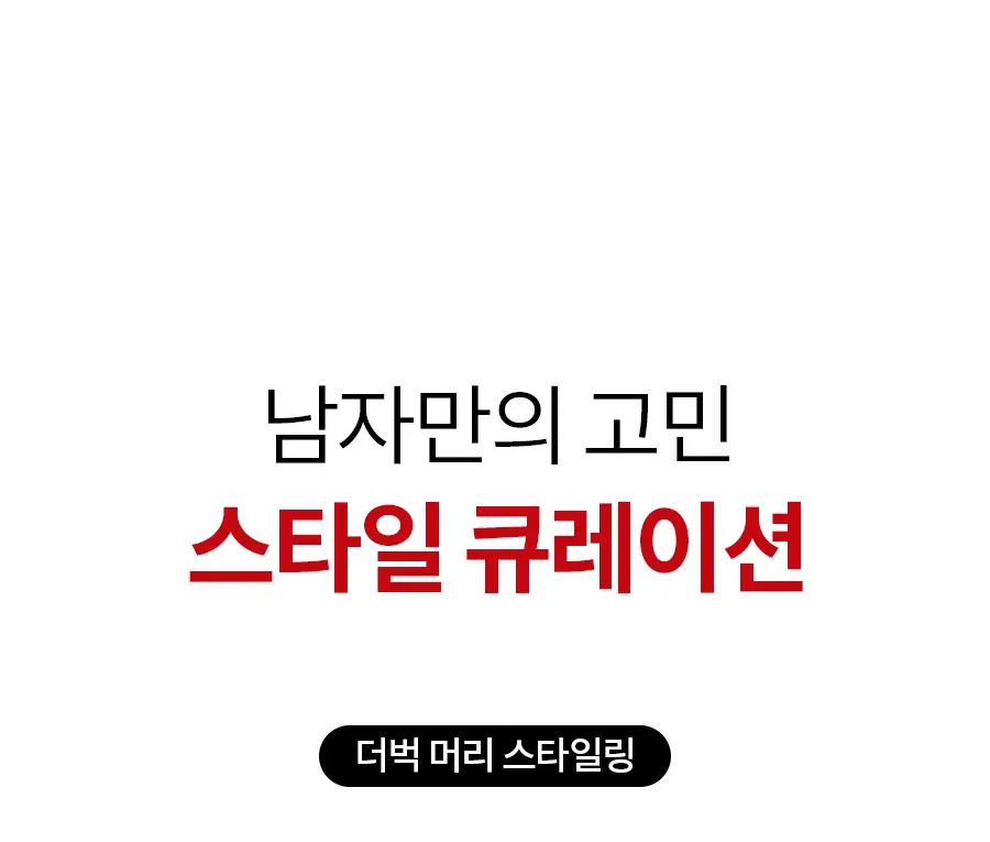 포뷰트 스피어 빗살 상세페이지 22