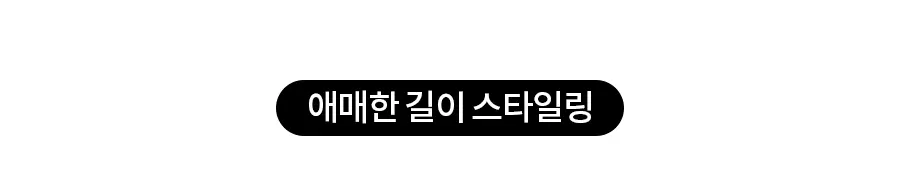 포뷰트 스피어 빗살 상세페이지 24