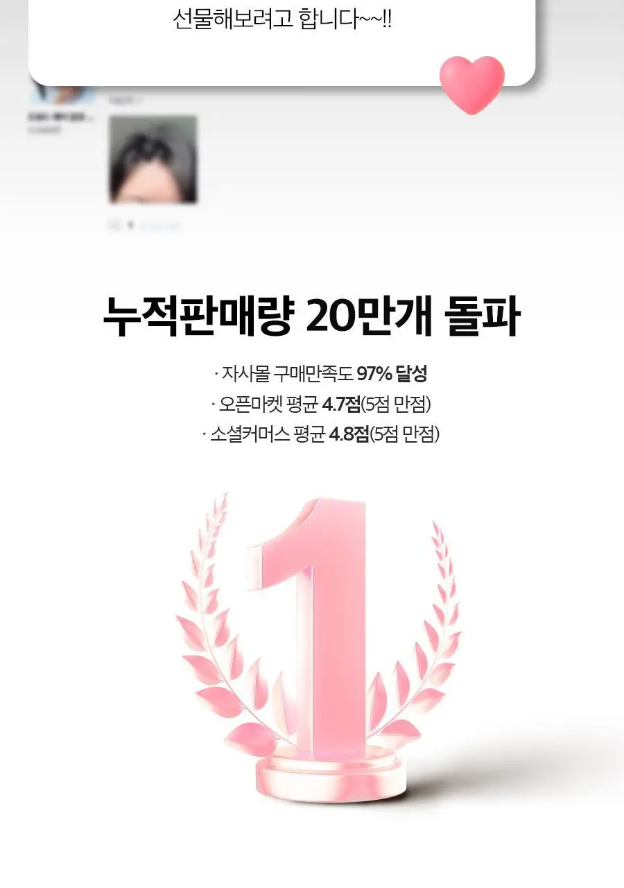 포뷰트 헤어 볼륨 핀처 핑크 상세페이지 7
