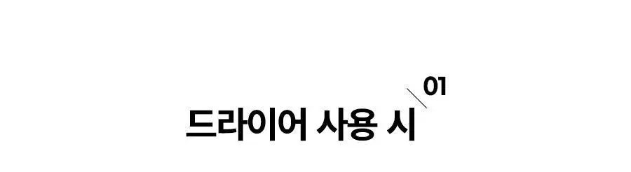 포뷰트 헤어 볼륨 핀처 핑크 상세페이지 11
