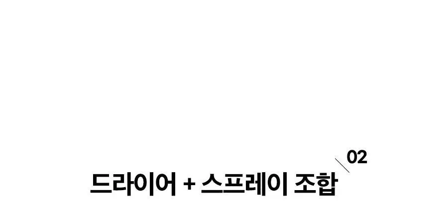 포뷰트 헤어 볼륨 핀처 핑크 상세페이지 17