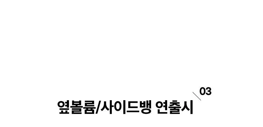 포뷰트 헤어 볼륨 핀처 핑크 상세페이지 23