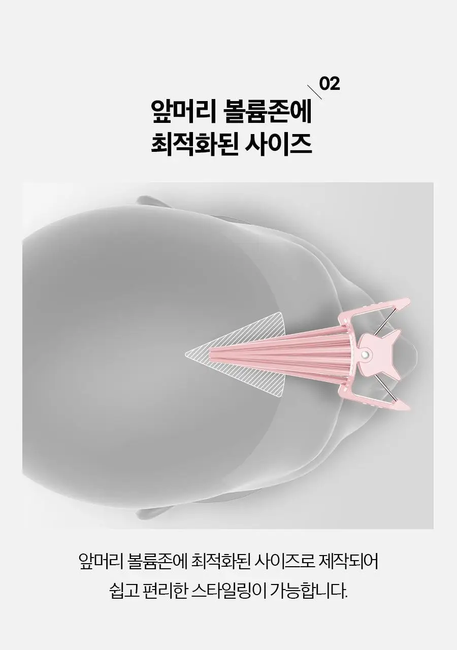 포뷰트 헤어 볼륨 핀처 핑크 상세페이지 34