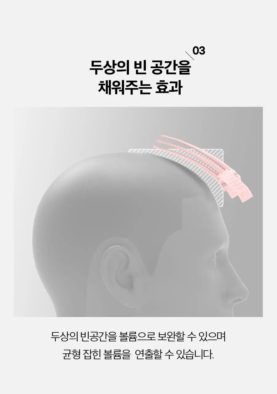포뷰트 헤어 볼륨 핀처 핑크 상세페이지 36