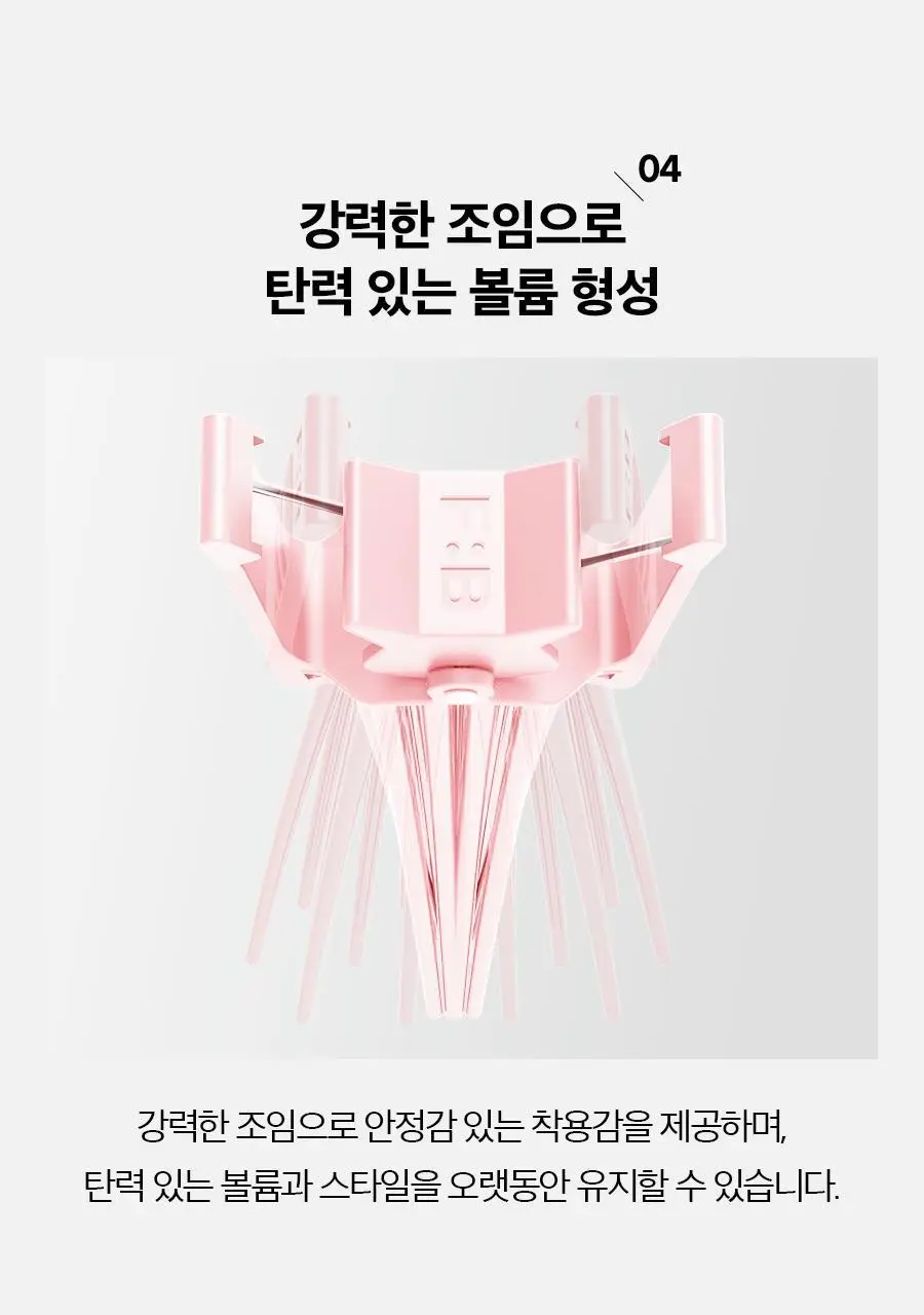 포뷰트 헤어 볼륨 핀처 핑크 상세페이지 38