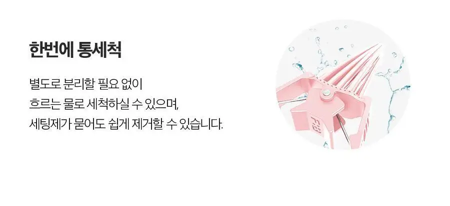 포뷰트 헤어 볼륨 핀처 핑크 상세페이지 42