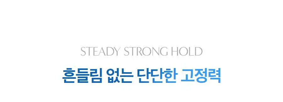 포뷰트 헤어 볼륨 핀처 L 상세페이지 10