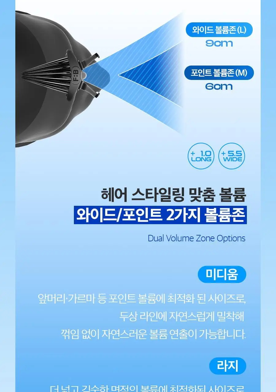 포뷰트 헤어 볼륨 핀처 L 상세페이지 19