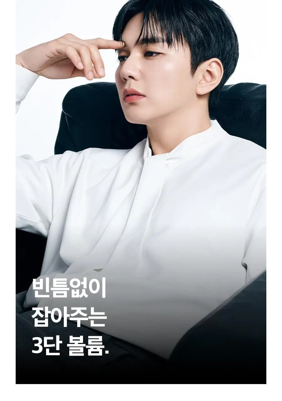 포뷰트 헤어 볼륨 핀처 L 상세페이지 36