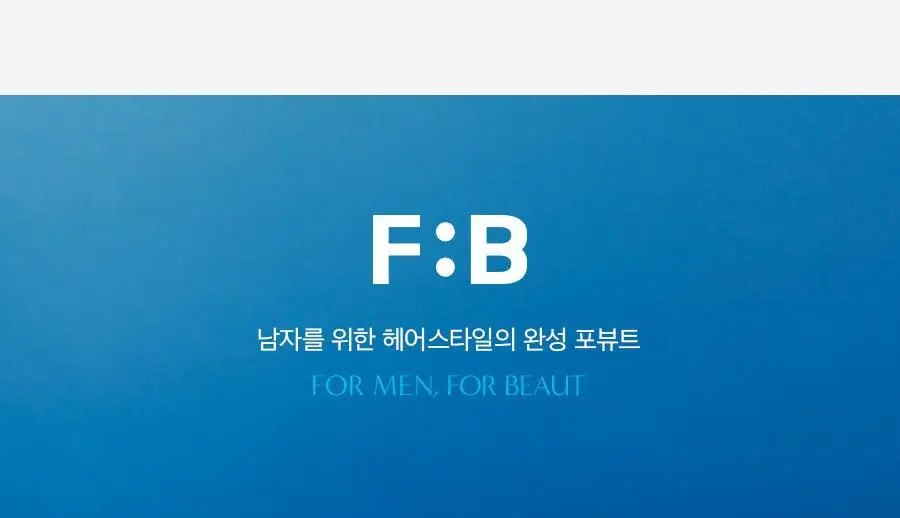 포뷰트 헤어 볼륨 핀처 L 상세페이지 43