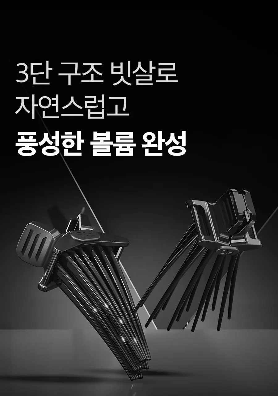 포뷰트 헤어 볼륨 핀처 M 상세페이지 7