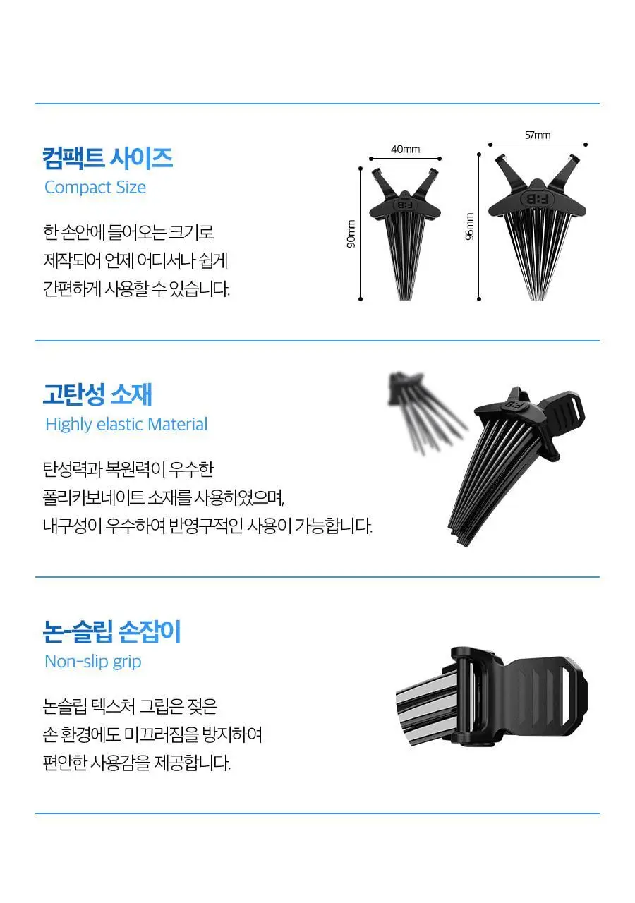 포뷰트 헤어 볼륨 핀처 M 상세페이지 38