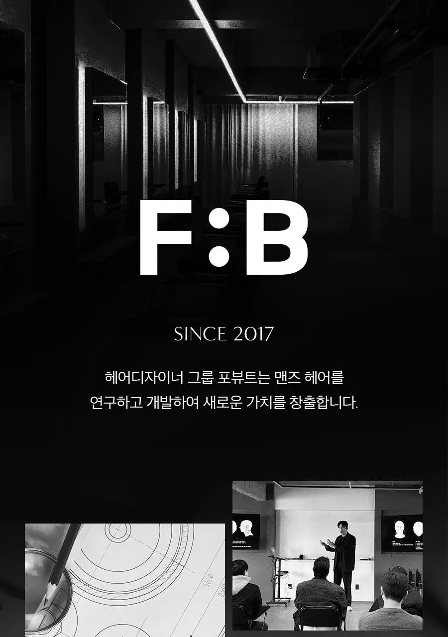 포뷰트 헤어 볼륨 핀처 M 상세페이지 41