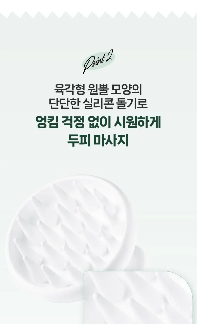 필리밀리 샴푸 브러시(마사저) 2종 택1 상세페이지 11