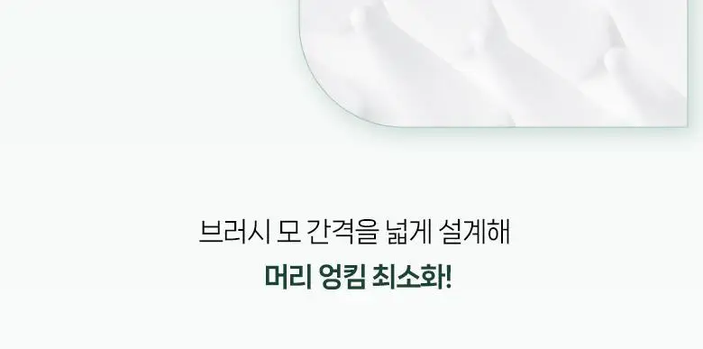 필리밀리 샴푸 브러시(마사저) 2종 택1 상세페이지 12