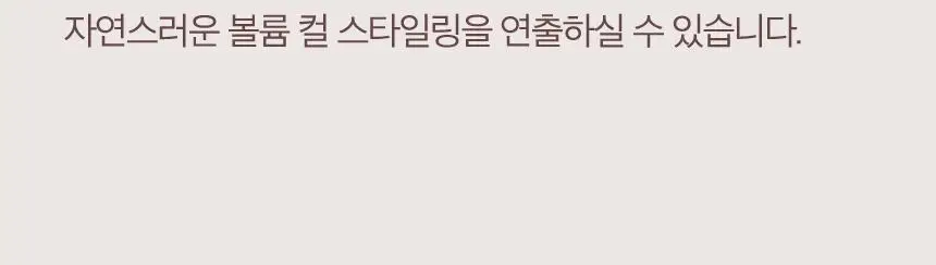 나인밀라 시드오일 컬링에센스 150ml 상세페이지 8